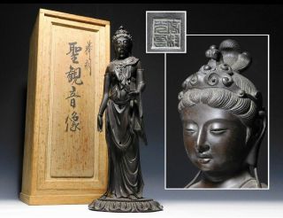 Takamura Koun Signed Buddha Bronze Okimono Statue Wbox Japanese Vintage Artwork
