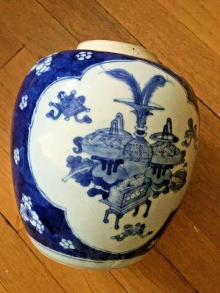 19th Century Qing Dynasty Chinese Blue & White Porcelain Vase Jar