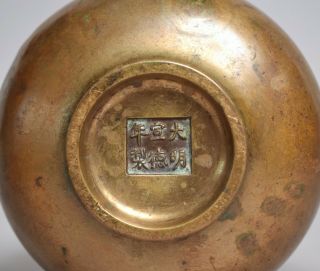 A ANTIQUE CHINESE BRONZE CENSER BOWL,  XUANDE MARK,  18TH CENTURY 6