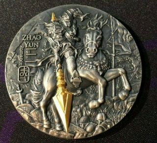 Zhao Yun Ancient Chinese Warrior 2 Oz Antique Finish Silver Coin 5$ Niue 2019