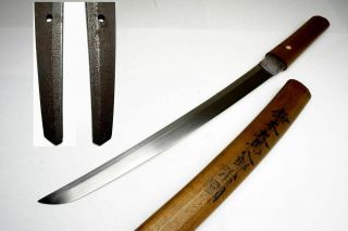 Art Chiseled Sign: Japanese Samurai Wakizashi Sword " Harukuni 治國 " Katana Nihonto