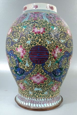 Large Antique Chinese Porcelain Vase W Yellow Enamel Decoration - Dragons - Pc