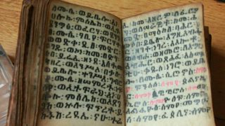 c1700 c1800 ETHIOPIAN Coptic BIBLE GE ' EZ Manuscript ANTIQUE Handwritten Vellum 5