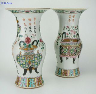 Large Pair Antique Chinese Famille Rose Porcelain Gu Vase 19th C Qing/ Republic