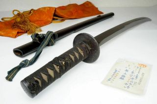 Daimyo Registry: Japanese Wakizashi Samurai Sword Katana Nihonto,  Antique Art