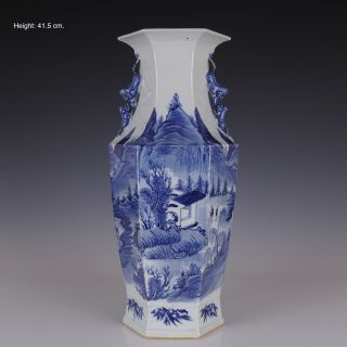 Chinese Blue & White Porcelain Vase,  Figures In A Landscape,  Circa 1900.