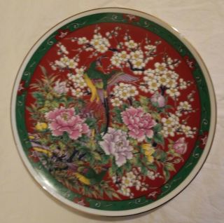 Vintage Asahi Sato Gordon Japan Decorative Peacock Plate 8 1/4