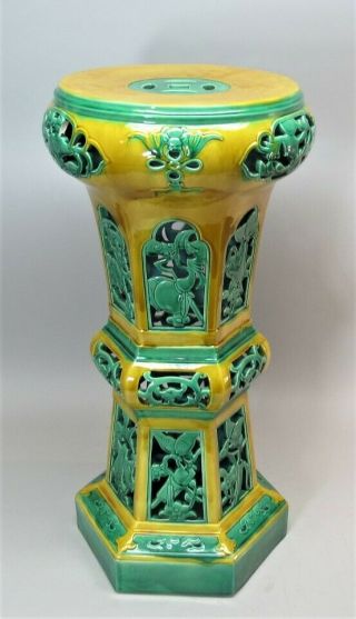 Fine Signed Minton English Majolica Chinese Style Pedestal Stand C.  1875 Antique