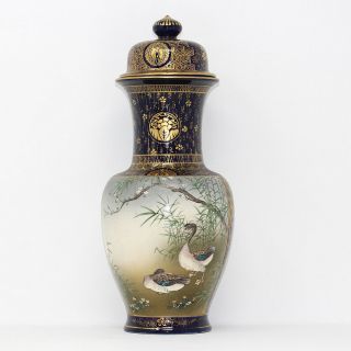 Large Japanese Kinkozan Satsuma Vase And Cover Meiji Period
