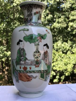 Vintage Hand Painted Chinese Japanese Porcelain Vase 9.  5” Tall