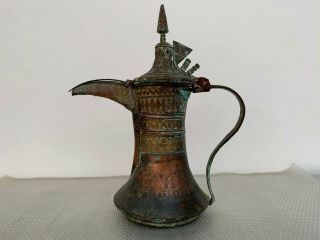 Old Islamic Arabic Dallah Coffee Tea Pot Persian Saudi Arabian Omani Oman Nizwa