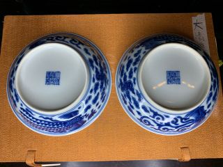 From Old Estate Antique Qing Daoguang Imperial Blue White 2xplates China Asian