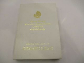 Vintage Hong Kong Hilton Hotel Tourist Association Souvenir Guide Book