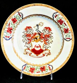 18th Century Yongzheng Era Chinese Export British Market Armorial Plate
