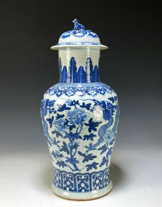 Large Antique Chinese Blue And White Porcelain Covered Vase