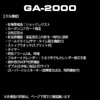 Casio G - SHOCK GA - 2000BT - 1AJR Tough Watch Japan Tracking Domestic Version 5