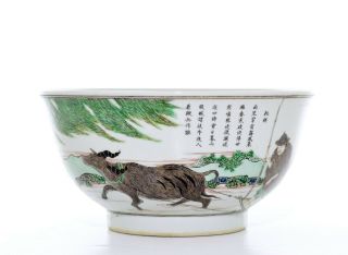 A Fine Chinese Famille Verte Porcelain Bowl