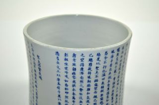 A Very Fine Chinese Blue and White 