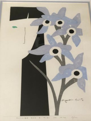 Kiyoshi Saito Woodblock print of Flower And A Girl (4) 1974 19/100 2