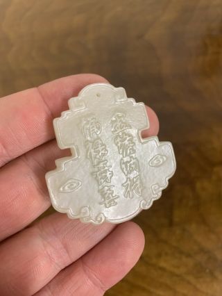 Chinese Jade Carving Of Man And A Peach And Toads 4