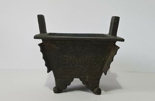 Old Antique Chinese Archaic Bronze Twin Handled Censer 2