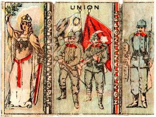 Union - Ottoman Cigarette Rolling Papers - Cover Only