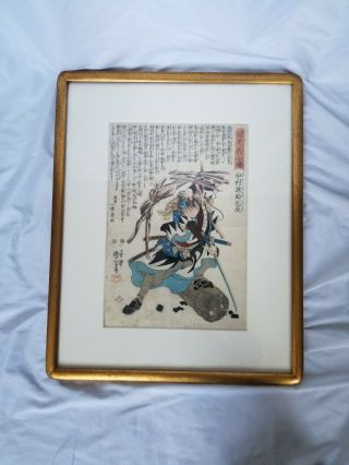 Kuniyoshi Utagawa Samurai Warrior Edo Japanese Woodblock Print Ukiyo - E