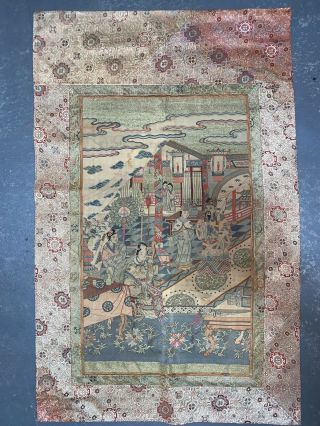 Chinese Qing Period Silk Kesi Antique Banner