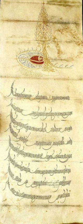 Antique Islamic Ottoman Handwritten Firman Sultan Ibraheem Khan Muzzafar Daima