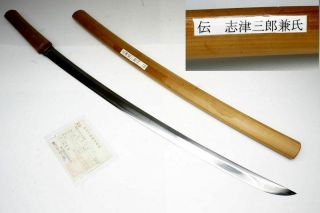 Antique Japanese Samurai O - Wakizashi Sword " Kaneuji 兼氏 " Katana Nihonto