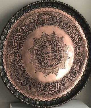 A Large Antique Perisan Middle Eastern Copper Tray