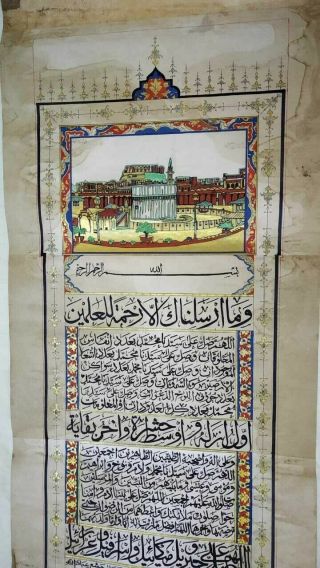 Ottoman Islamic Handwritten Genealogical Scroll Manuscript Of Prophets On Paper