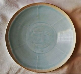 Antique Chinese Bowl Song Dynasty
