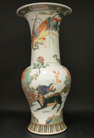 A Chinese Porcelain Famille Rose Phoenix Tail Vase,  19th Century. 2
