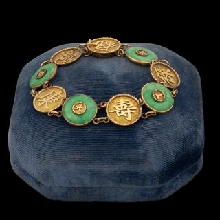 Antique Vintage Deco 14k Rose Gold Chinese Carved Jadeite Jade Chain Bracelet