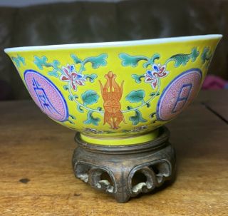 A quality 19th century Chinese famille rose bowl and stand 3