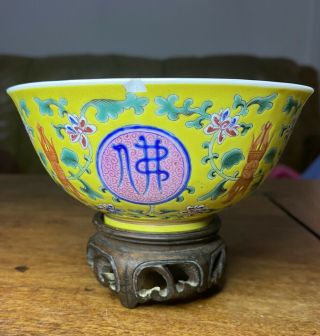 A quality 19th century Chinese famille rose bowl and stand 4