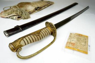 Antique Japanese Samurai L - Wakizashi Sword Katana Nihonto W Military Saber