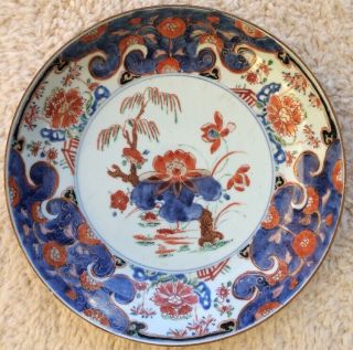 Early 18th Century Chinese Export Imari Plate Featuring A Lotus Tree