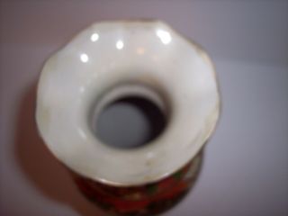 Vintage Chinese Vase; Hand painted with Gold trim - 8 