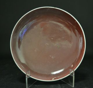 A Chinese Porcelain Peachbloom Dish,  18th Century
