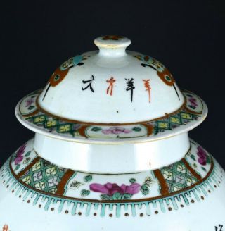 FINE LARGE CHINESE GUANGXU FAMILLE ROSE PRECIOUS OBJECTS BALUSTER JAR VASE 5
