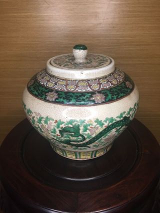 Large Antique Chinese Famille Verte Vase And Cover