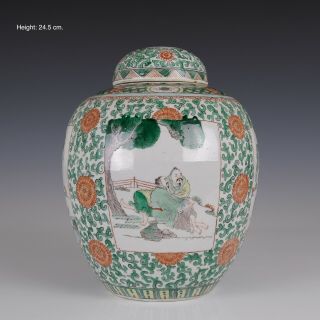 Chinese Famille Verte Porcelain Jar With Cover,  Figures,  19th Century.