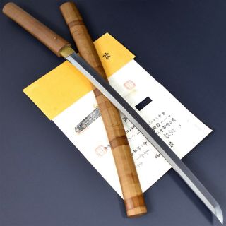Authentic Japanese Katana Sword Wakizashi Jyumyo 寿命 W/nbthk Kicho Paper Nr