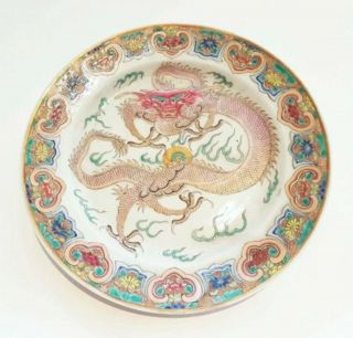 Chinese Antique Qianlong Period 18th Chinois Chine Plate Dish Dragon Plat 18ème