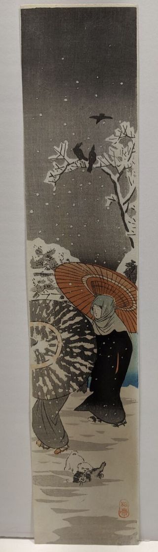 C1910 Shotei Hiroaki Japanese Woodblock Print Puppies In Snow
