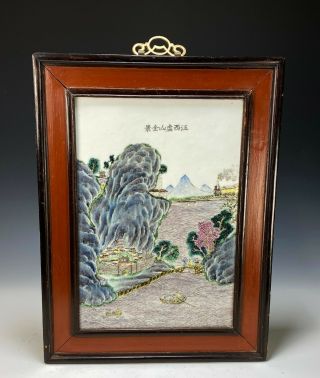 Large Antique Chinese Porcelain Tile Plaque With Landscape In Frame