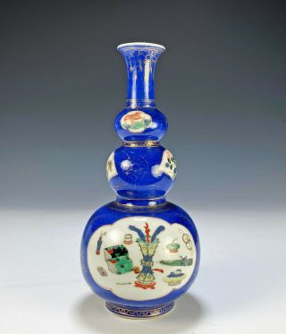 Antique Chinese Powder Blue Glazed Triple Gourd Porcelain Vase