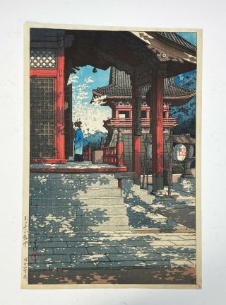 Japanese Woodblock Print By Kawase Hasui Of Meguro Fudo Temple